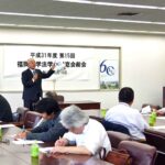 平成31年度福岡大学法学部同窓会総会（第15回）